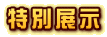ʓW